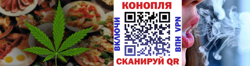 Canna-Cookies марихуана закладка Ковров