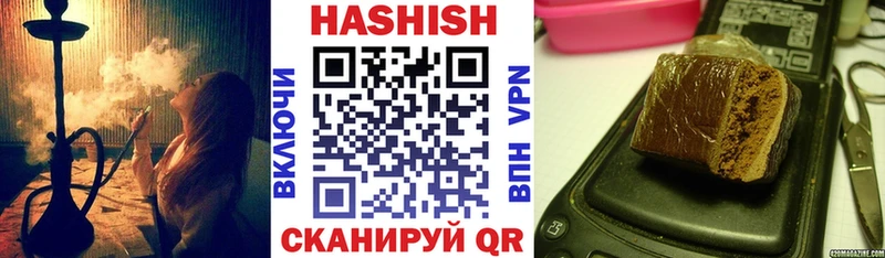 Гашиш Изолятор  Ковров 