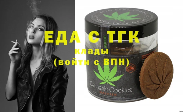 прущая мука Абинск