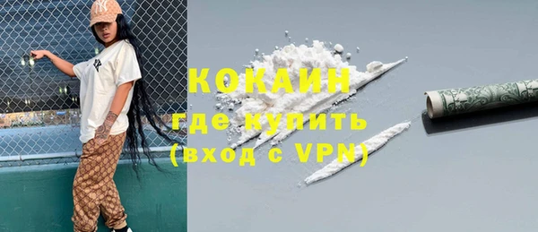 MESCALINE Абдулино