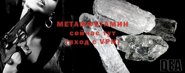 мдма Мегион