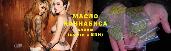 MESCALINE Абдулино