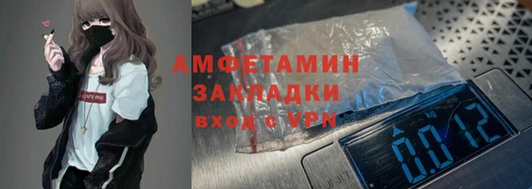 а пвп мука Абаза