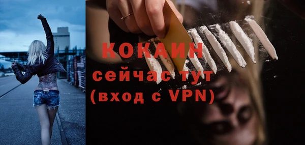 скорость Медногорск