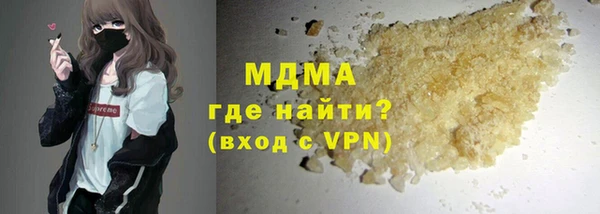 MESCALINE Алексин