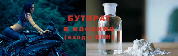 прущая мука Абинск
