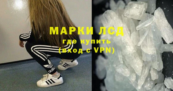 MESCALINE Алексин
