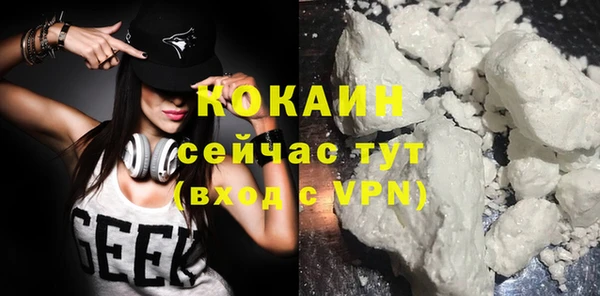 MESCALINE Абдулино