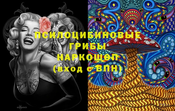 MESCALINE Абдулино