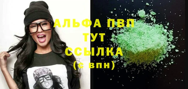 прущий лед Алексеевка