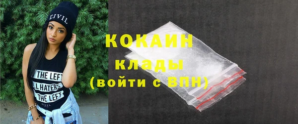 MESCALINE Алексин