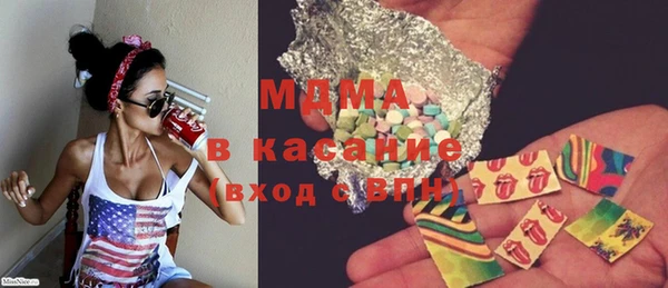 MESCALINE Алексин
