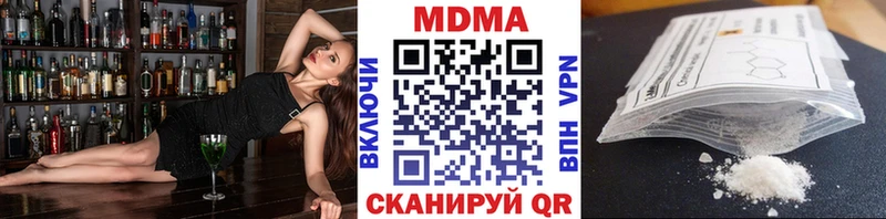 MDMA кристаллы  Ковров 