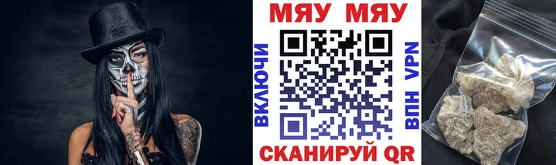 МЕФ кристаллы Ковров