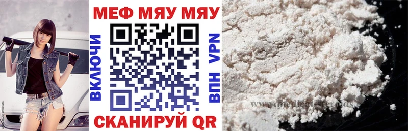 где купить наркоту  Ковров  МЕФ мука 