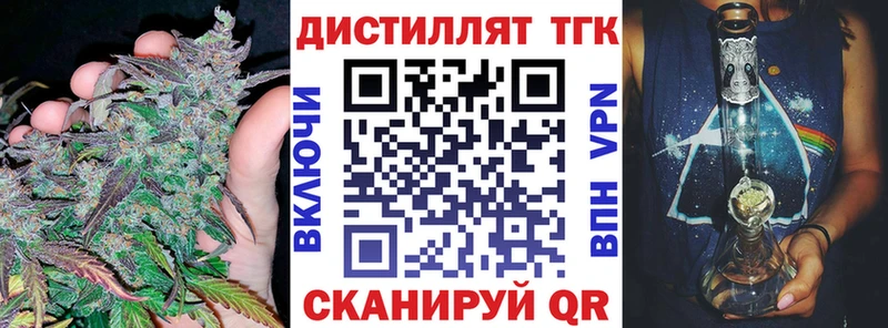 OMG tor Ковров Дистиллят ТГК гашишное масло